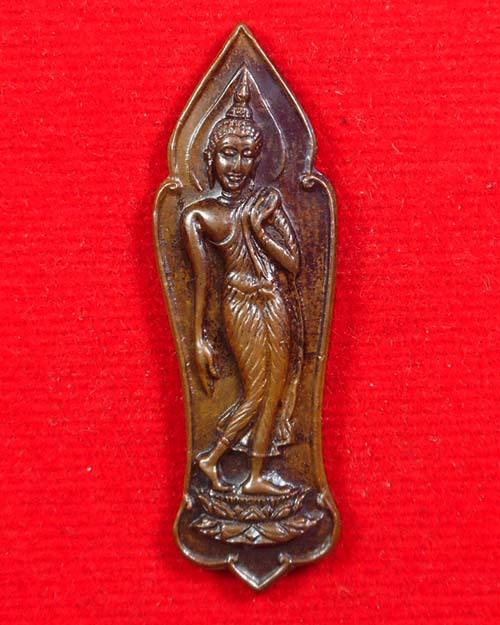 เหรียญพุทธลีลา พุทธมหาจักรแก่นนคร พ.ศ.๒๕๑๕ เนื้อทองแดง 