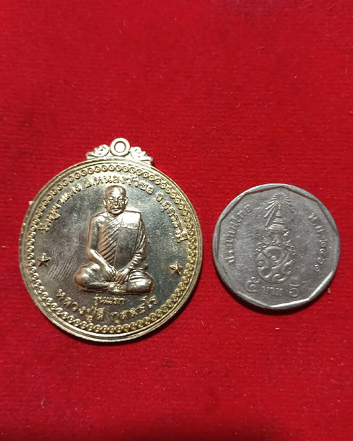   เหรียญหลวงปู่ลี วัดภูผาแดง จ.อุดรธานี รุ่นแรก เนื้ออัลปากา 