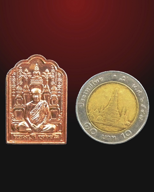  เหรียญโต๊ะหมู่หลวงปู่ลี วัดภูผาแดง จ.อุดรธานี