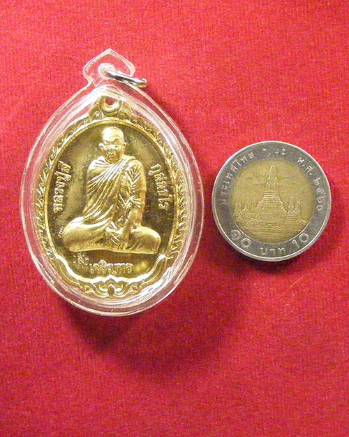 เหรียญเจริญพรล่าง หลวงปู่ลี วัดภูผาแดง จังหวัดอุดรธานี