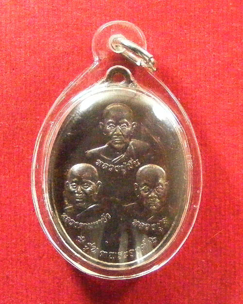  เหรียญ รุ่น 3 อาจารย์ หลวงปู่ลี กุสลธโร วัดป่าภูผาแดง อุดรธานี