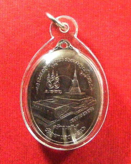  เหรียญ รุ่น 3 อาจารย์ หลวงปู่ลี กุสลธโร วัดป่าภูผาแดง อุดรธานี