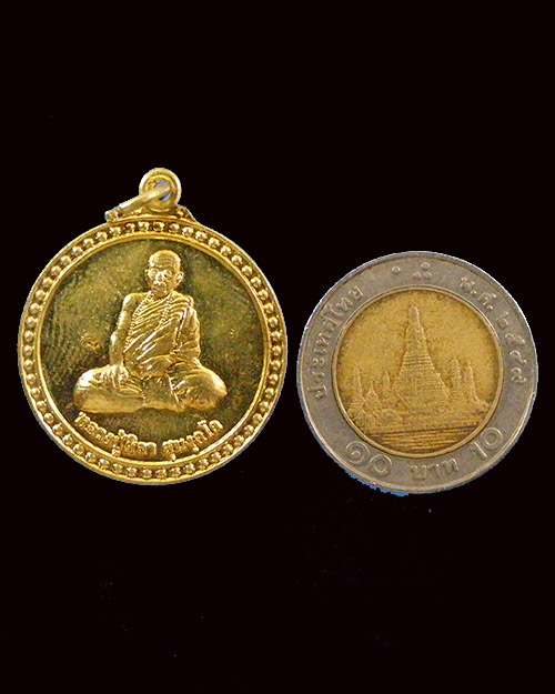  เหรียญรุ่นแรกหลวงปู่ศิลา วัดป่าท่าสิมมา จังหวัดอุดรธานี