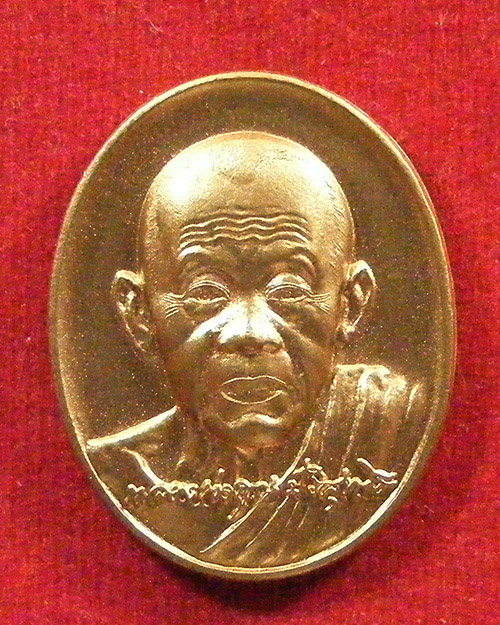   เหรียญหลวงพ่อคูณ คิงส์ยนต์ สร้างถวาย อายุครบ 7 รอบ 84 ปี 2550 สวยครับ