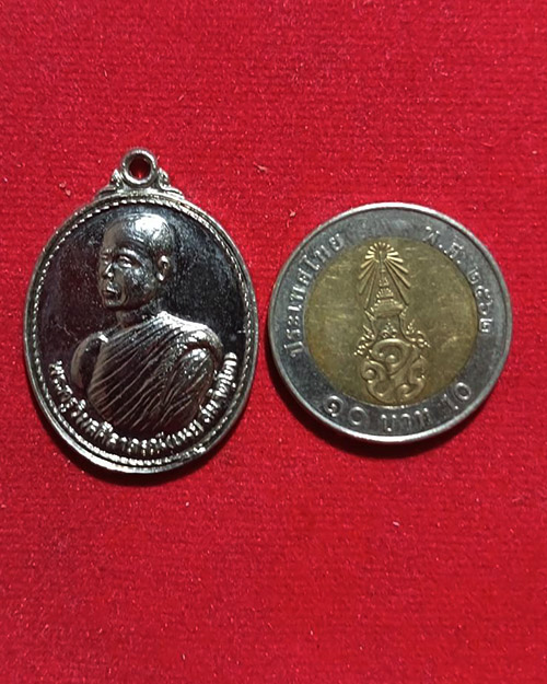 เหรียญรุ่น 2 หลวงปู่เนย สมจิตโต วัดป่าโนนแสนคำ อ.เจริญศิลป์ จ.สกลนคร  