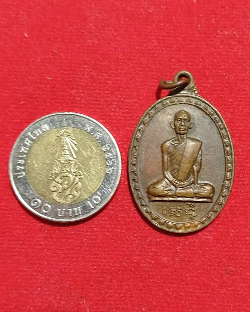  เหรียญเพชรหลีก(หลวงปู่สมพงษ์) วัดพาราณสี อุดรธานี