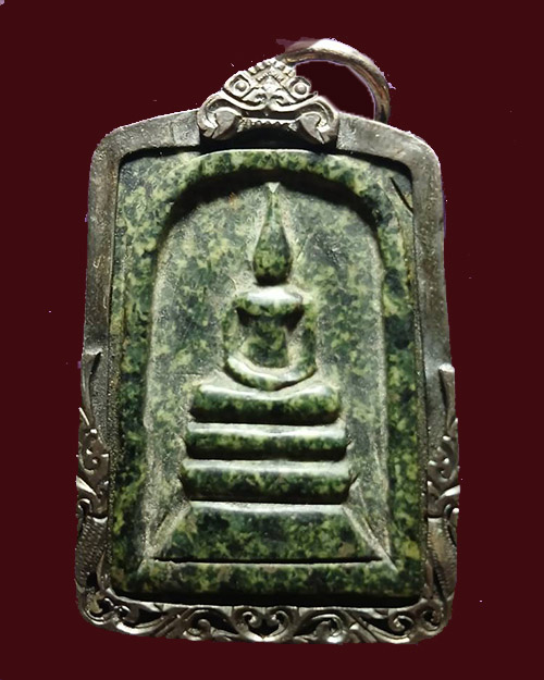  พระหินหยกพิมพ์สมเด็จ หลวงปู่ฟัก(เขาน้อยสามผาน) จังหวัดจันทบุรี