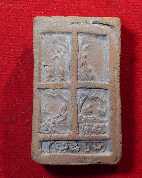  พิมพ์พระคันธราช คุณแม่บุญเรือน วัดอาวุธวิกสิตาราม 