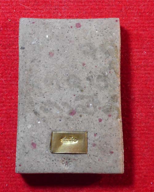  พระสมเด็จหลวงพ่อสุดใจ ทันตมโน วัดป่าบ้านตาด จังหวัดอุดรธานี ตระกรุดเงิน