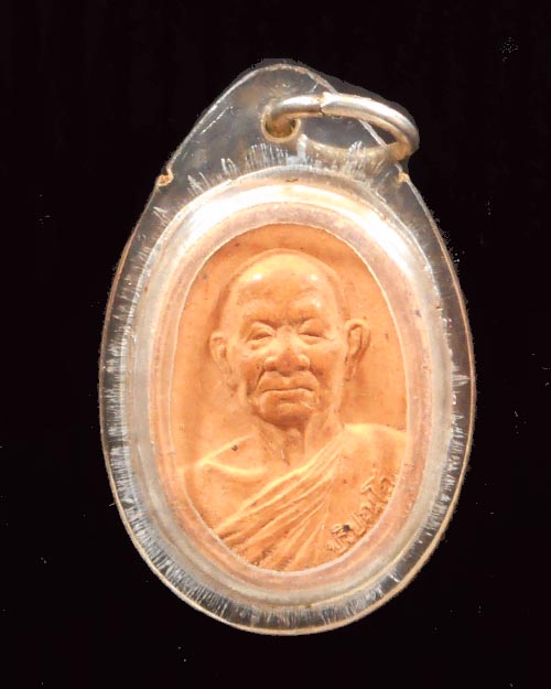   พระผงรูปเหมือน รุ่นแรก หลวงปู่ผาง ปริปุณโณ วัดประสิทธิธรรม อ.บ้านดุง จ.อุดรธานี