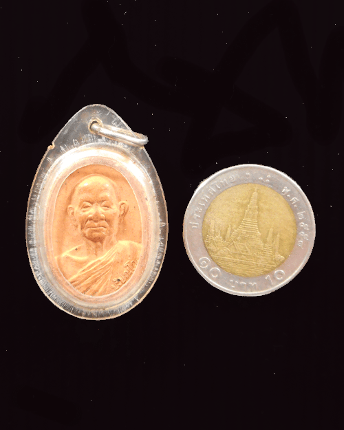   พระผงรูปเหมือน รุ่นแรก หลวงปู่ผาง ปริปุณโณ วัดประสิทธิธรรม อ.บ้านดุง จ.อุดรธานี