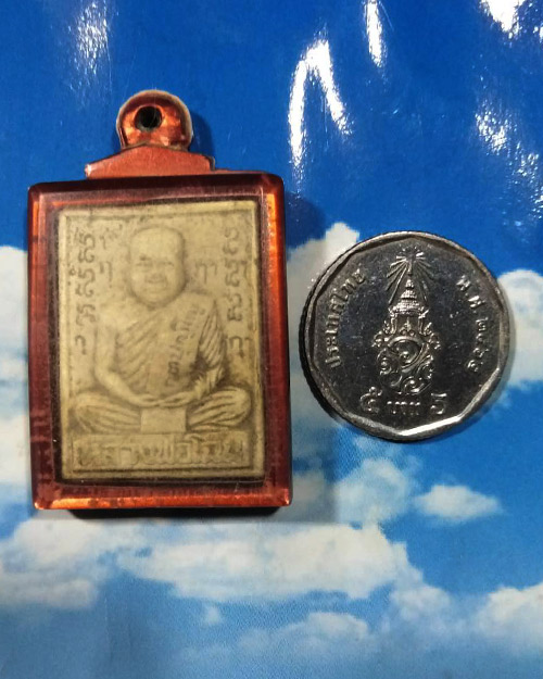   พระผงรูปเหมือน รุ่น 1 หลวงพ่อโฉม วัดห้วยนิยม อ.ปลวกแดง จ.ระยอง