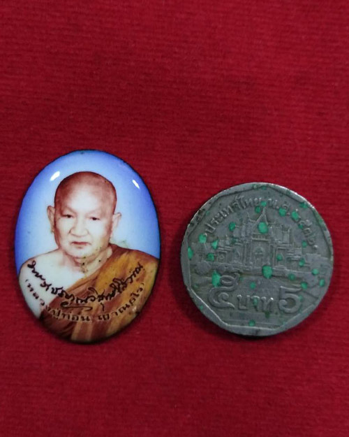  ล็อคเก็ตหลวงปู่ท่อน วัดศรีอภัยวัน จังหวัดเลย