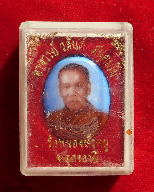   ล็อกเก็ตรูปไข่ครึ่งองค์ หลวงตาวสันต์ วัดป่าหนองหัวหมู จังหวัดอุดรธานี