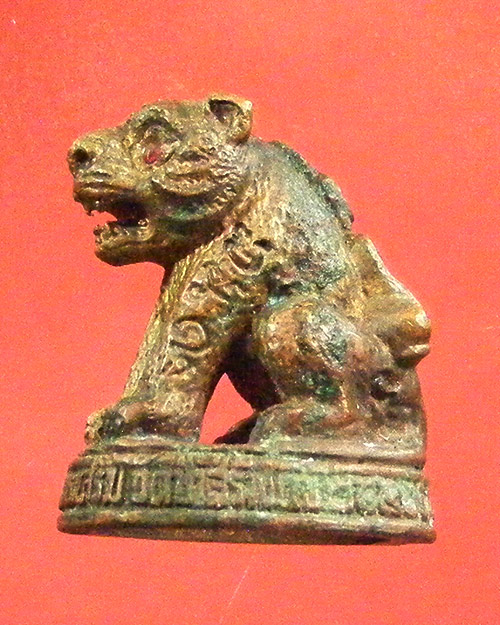 เสือวัดป่าสร้างแข้ อ.หนองหาน จ.อุดรธานี เนื้อโลหะผสม 