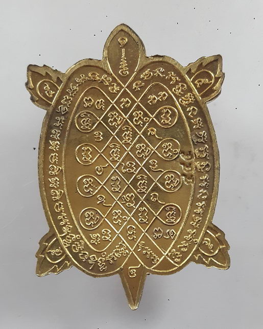 เหรียญ พญาเต่าพุทธซ้อน รวยรวยรวย รุ่นแรก หลวงพ่อสว่าง วัดบ้านหนองจิก (หลวงปู่แสน) จ.ศรีสะเกษ ปี 2563