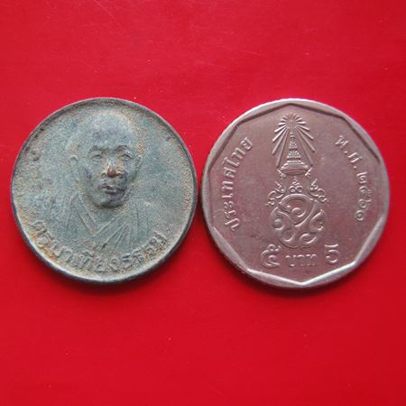 เหรียญครูบาเที่ยงธรรม รุ่นหมดห่วง ปี 2542 หลวงปู่หมุน หลวงปู่สรวง ครูบาเทียงธรรม ปลุกเสก แช่น้ำมนต์