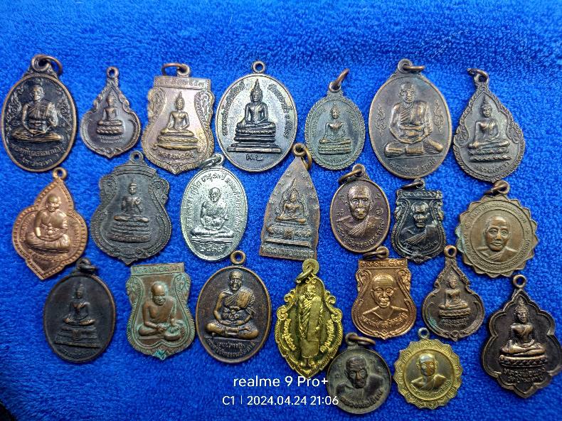 เหรียญละ 5 บาท เหรียญจังหวัดพิจิตร