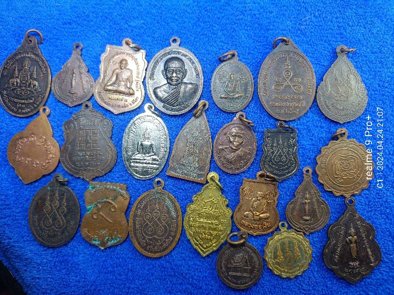 เหรียญละ 5 บาท เหรียญจังหวัดพิจิตร