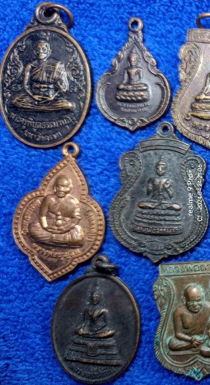 เหรียญละ 5 บาท เหรียญจังหวัดพิจิตร