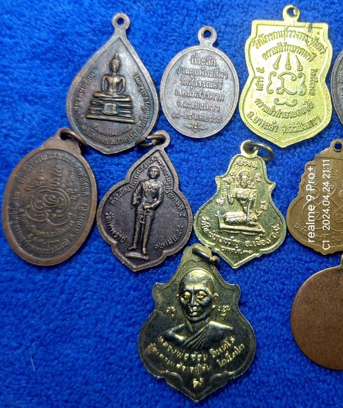 เหรียญละ 6 บาท เหรียญจังหวัดฉะเชิงเทรา