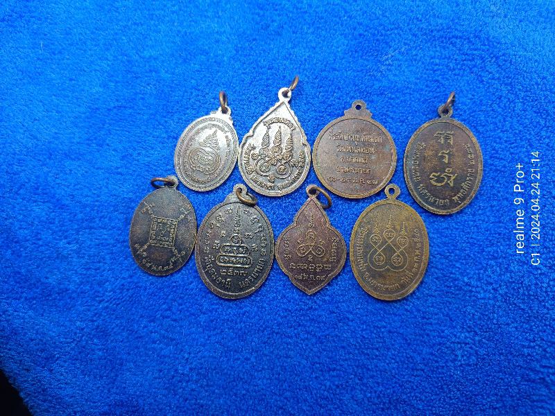 เหรียญละ 6 บาท เหรียญจังหวัดฉะเชิงเทรา