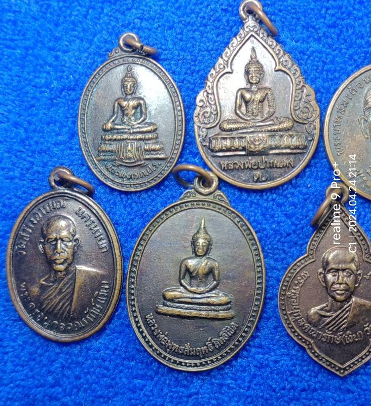 เหรียญละ 6 บาท เหรียญจังหวัดฉะเชิงเทรา