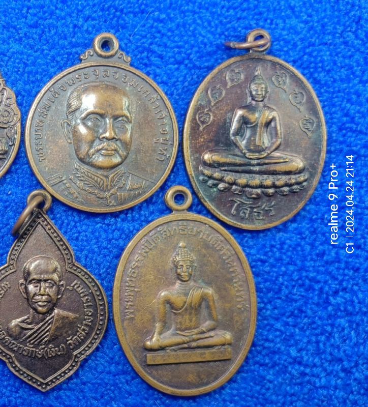 เหรียญละ 6 บาท เหรียญจังหวัดฉะเชิงเทรา