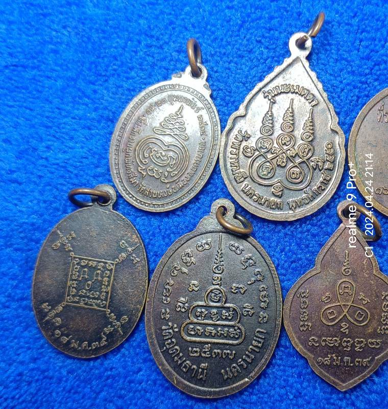 เหรียญละ 6 บาท เหรียญจังหวัดฉะเชิงเทรา