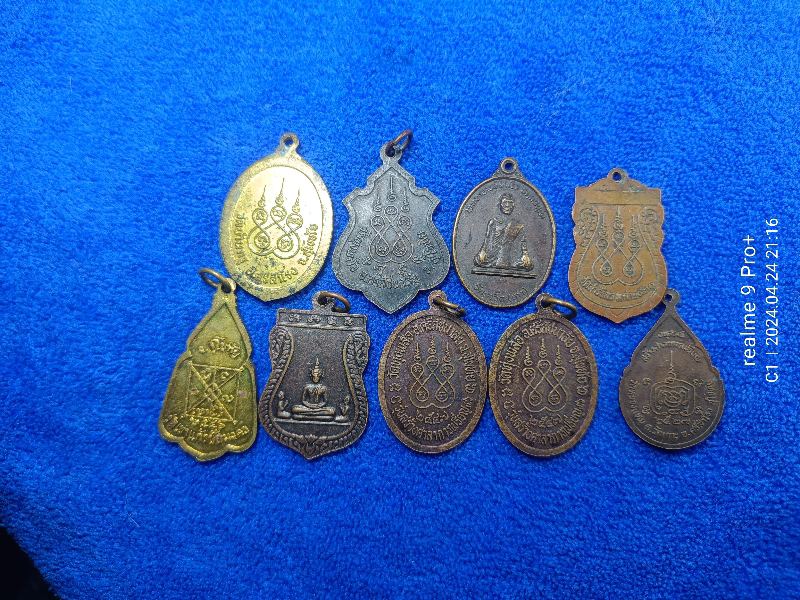 เหรียญละ 6 บาท จ.สุโขทัย