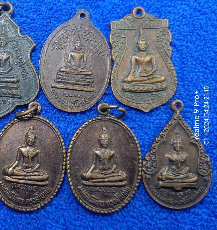 เหรียญละ 6 บาท จ.สุโขทัย