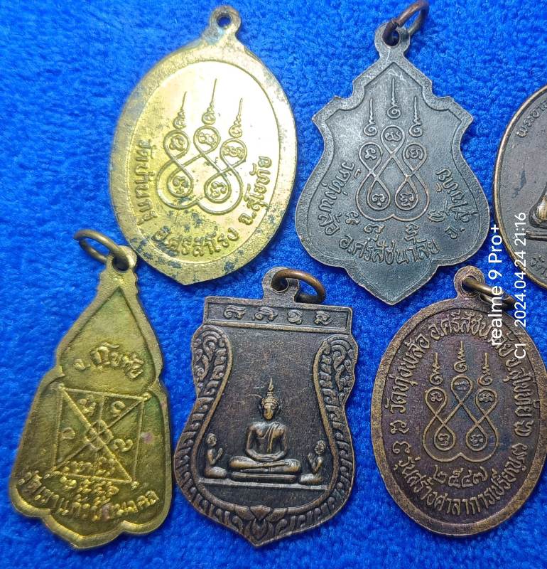 เหรียญละ 6 บาท จ.สุโขทัย