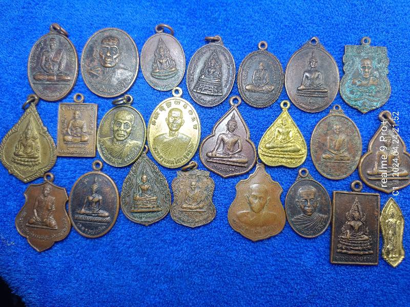 เหรียญละ 5 บาท จ.พิษณุโลก