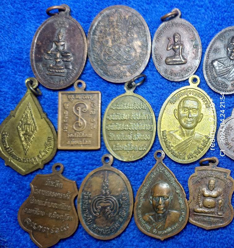 เหรียญละ 5 บาท จ.พิษณุโลก