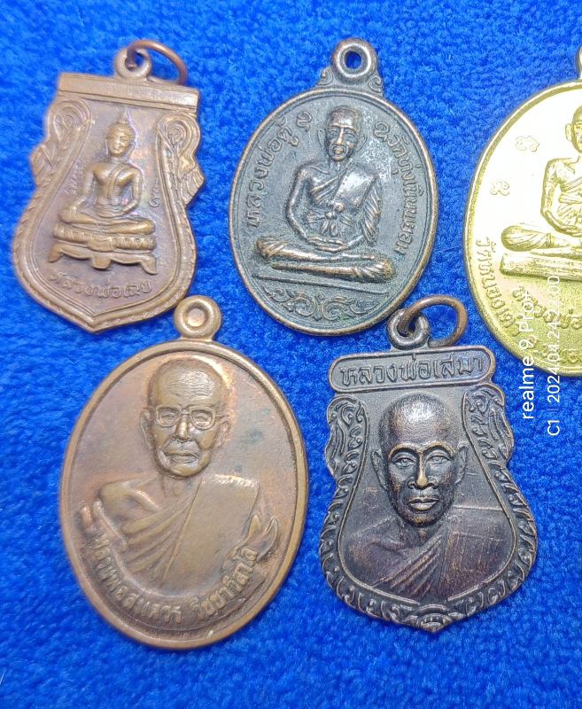 เหรียญละ 6 บาท จ.อุทัยธานี