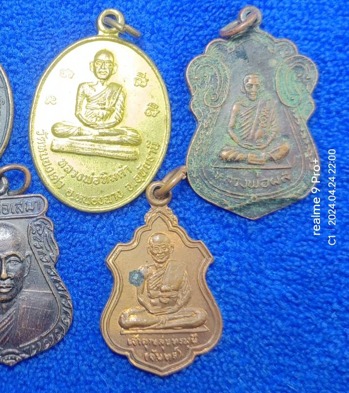 เหรียญละ 6 บาท จ.อุทัยธานี