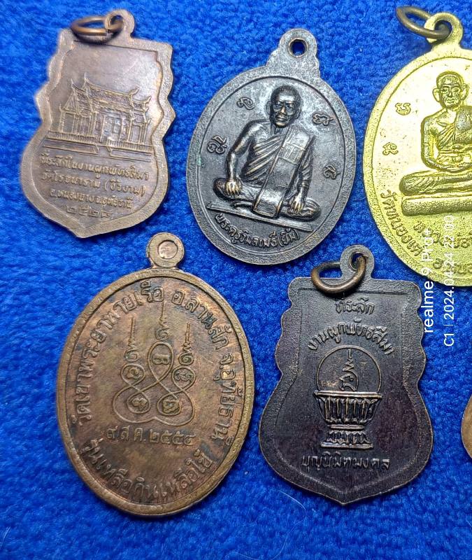เหรียญละ 6 บาท จ.อุทัยธานี
