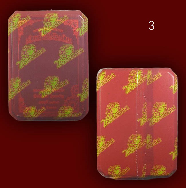 หนุมาณหล่อรุ่นแรก เจ้าทรัพย์เงินล้าน หลวงปู่อุทัย วัดดินแดง ลพบุรี 2565 (ยังไม่แกะซีล) 3