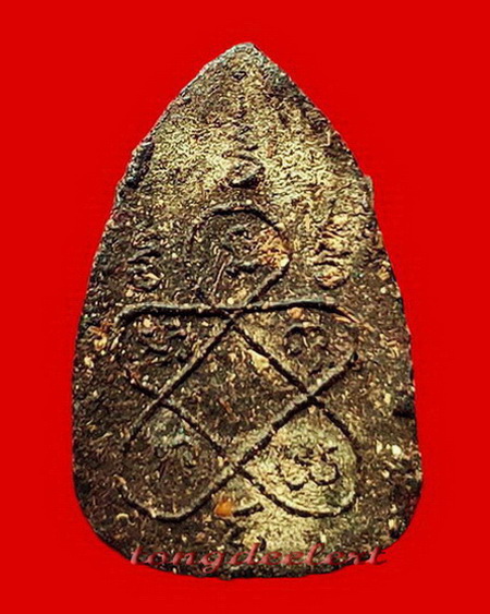 พระเนื้อผงชานหมากพิมพ์พิเศษหลังยันต์ หลวงพ่อเที่ยง วัดม่วงชุม จ.กาญจนบุรี สวยมากค่ะ