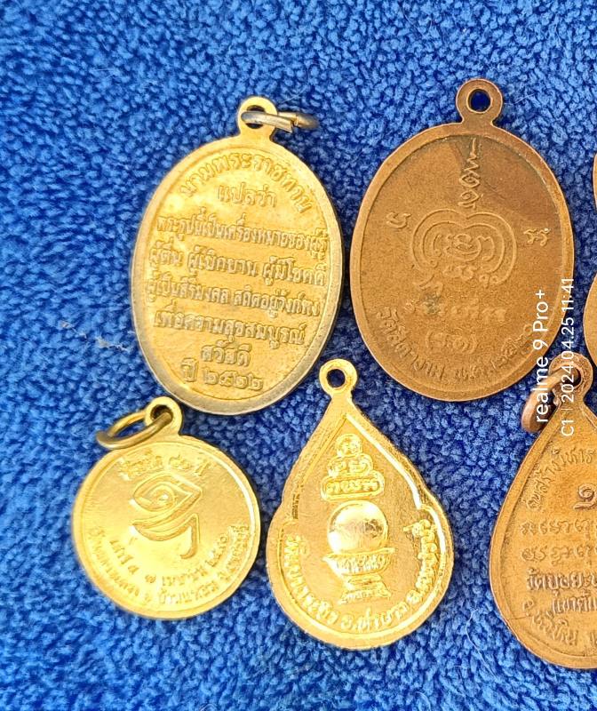 เหรียญละ 6 บาท จ.ประจวบ