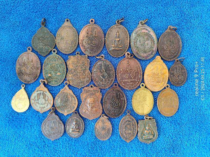 เหรียญละ 5 บาท จ.เพชรบูรณ์