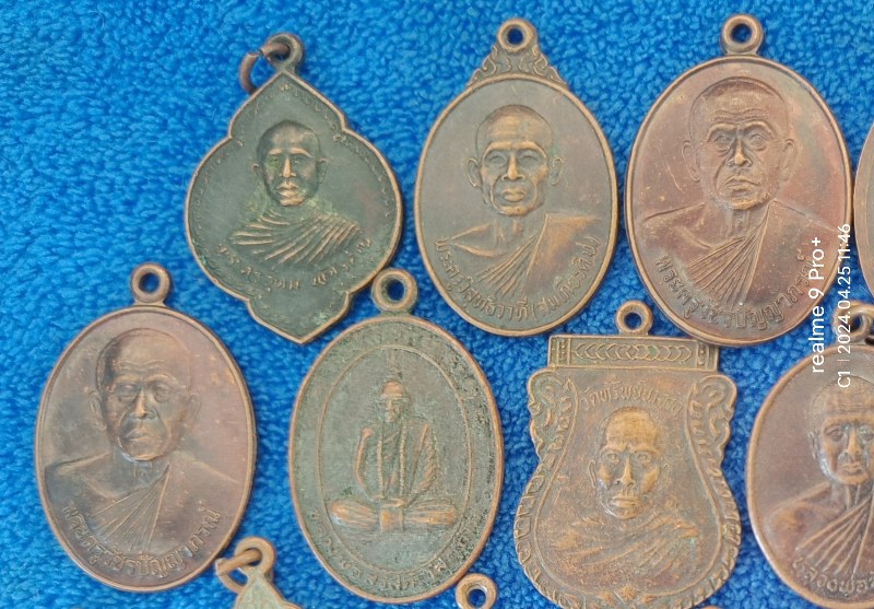 เหรียญละ 5 บาท จ.เพชรบูรณ์