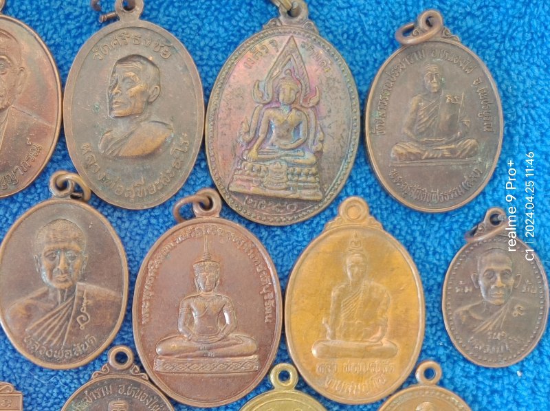 เหรียญละ 5 บาท จ.เพชรบูรณ์