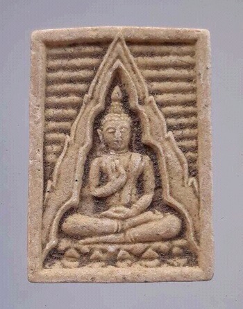 พระผงของขวัญ ไม่ทราบปี