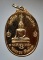 เหรียญพระเจ้าผาคำ วัดน้ำตกแม่กลาง จ.เชียงใหม่ เสาร์๕ ปี2516 เนื้อทองแดงกะไหล่ทอง