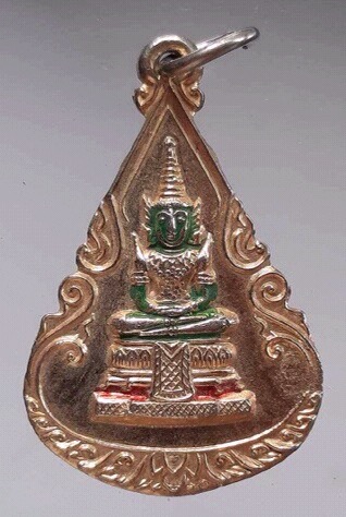 เหรียญพระแก้วมรกต เนื้อกะไหล่ทองลงยา เก่า ไม่ทราบที่