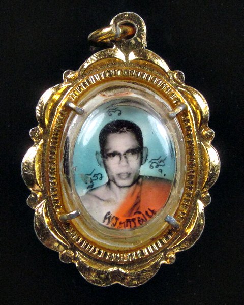 ล็อกเก็ต พระครูผิน