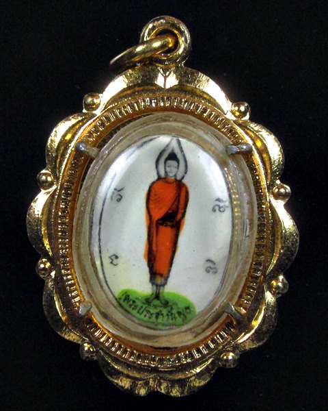 ล็อกเก็ต พระครูผิน