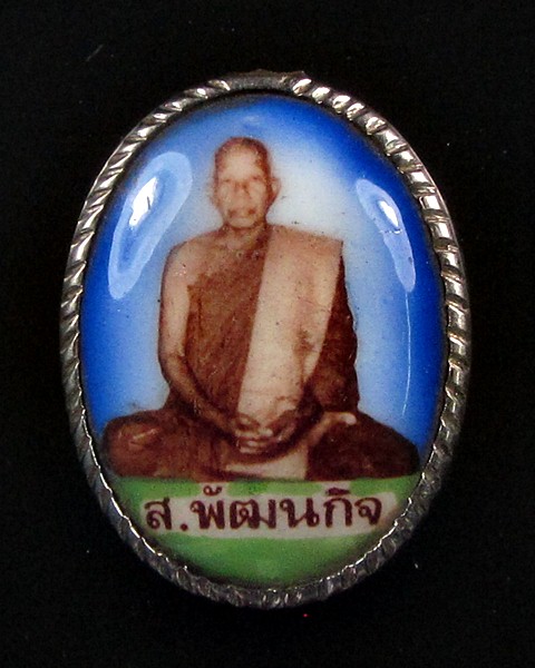 ล็อกเก็ต ส.พัฒนกิจ วัดเสด็จ ปทุมธานี