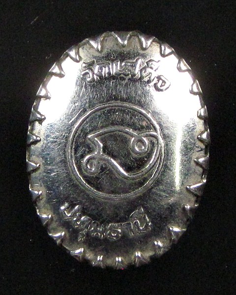 ล็อกเก็ต ส.พัฒนกิจ วัดเสด็จ ปทุมธานี